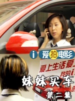 兴奋的呻吟